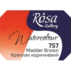 Akvarelne barve Rosa Gallery pan 2,5 ml - 757 madder rjava