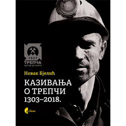 Kazivanja o Trepči 1303-2018