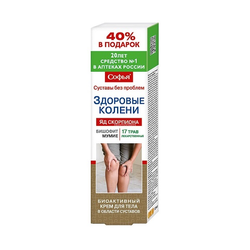 Sofia Krema Zdrava kolena Bisofit 125ml