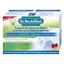 DR.BECKMANN (1249) sapun za uporne fleke 100g