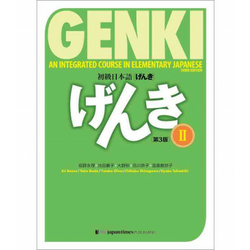 GENKI VOL.2 TEXTBOOK (3E ED.)