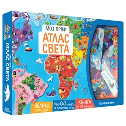 Publik praktikum Moj prvi atlas sveta-Auzou
