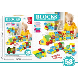 Kocke za slaganje - voz ( MKQ855657 )