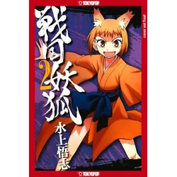 Sengoku Youko, Volume 2: Volume 2