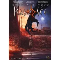 Konstantinovo raskršće - Nebo iznad Niša