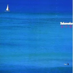 Masayoshi Takanaka - Natsu-Zen-Kai (Blue Coloured) (LP)