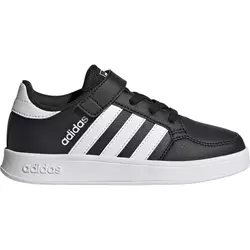 ADIDAS otroške superge BREAKNET C