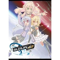 Acceleration of SUGURI 2 Steam Key GLOBAL
