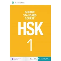 HSK Standard Course 1 - Textbook