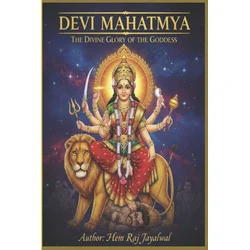 DEVI MAHATMYA