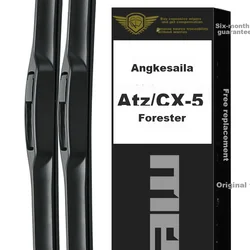 Meisim Metlice brisača za automobil, 457 mm, 610 mm