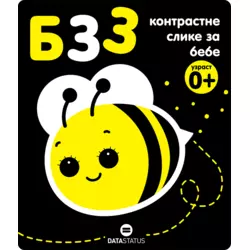 Kontrastne slike za bebe - Bzz