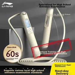 Li-Ning Vijača, Krem