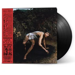 Miya Folick - Erotica Veronica (LP)