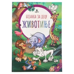 Agato colorino bojanka za decu životinje miks ( 718061 )