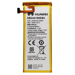 NOVA BATERIJA HB444199EBC ZA HUAWEI ASCEND G660