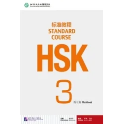 HSK Standard Course 3 - Workbook