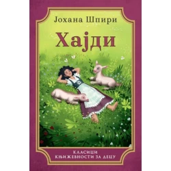 Hajdi - Johana Špiri ( 10326 )