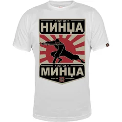 Muška majica kratkih rukava Il si nindža il si mindža, Bela