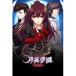 Getsuei Gakuen -kou- (PC) Steam Key GLOBAL