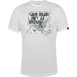 011Shop Muška majica Kratkih rukava, Samo pijan mogu da prebolim, Bela