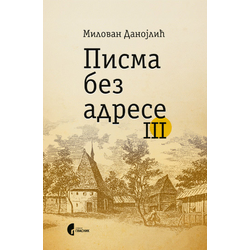 Pisma bez adrese, III