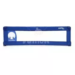 Asalvo ogradica za krevet Moon Blue 17123