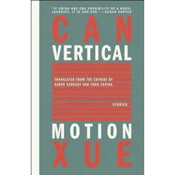 Vertical Motion