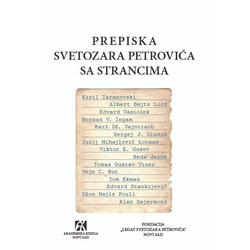 Prepiska Svetozara Petrovića sa strancima