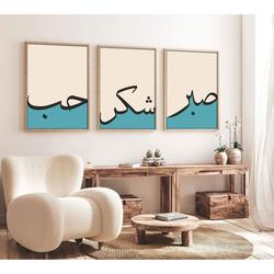 Wallity Uramljena slika Huhu155, 30x40 cm , 3 dela