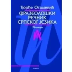 Frazeološki rečnik srpskog jezika - Đorđe Otašević