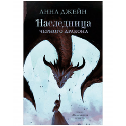 Young Adult. #trendbooks. ?????????? ??????? ???????