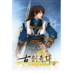 GuJian2 (PC) Steam Key GLOBAL