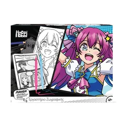 HappiHobbi Manga ustvarjalni komplet za risanje - 12+