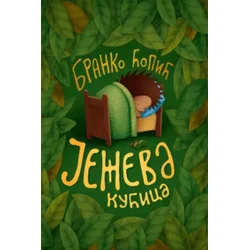 Ježeva kućica