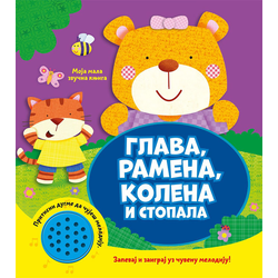 Moja mala zvučna knjiga: Glava, ramena, kolena i stopala