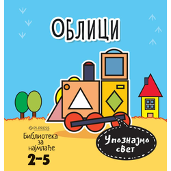 Upoznajmo svet - Oblici