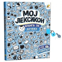 Moj Leksikon - knjiga za dečake