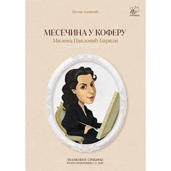 Mesečina u koferu: Milena Pavlović Barili