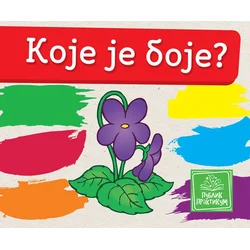 Koje je boje - Mala kartonska slikovnica - Jasna Ignjatović