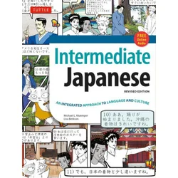 Intermediate Japanese Textbook