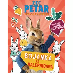 Zec Petar: Skok u avanturu - bojanka sa nalepnicama