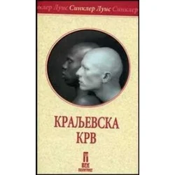 Kraljevska krv