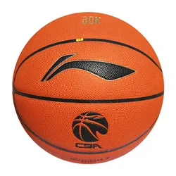 Li-Ning Lopta za košarku, Narandžasta