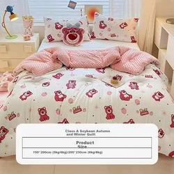 Miniso Prekrivač, 200x230cm, Roze-beli