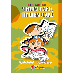Čitam lako/ pišem lako: vežbanka