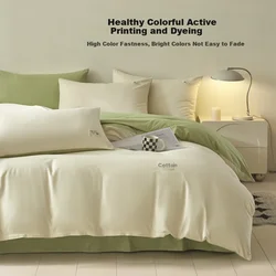 Miniso Jorganska navlaka, 200x230 cm, Zeleno-bež