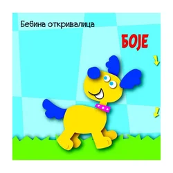 Bebina otkrivalica: Boje