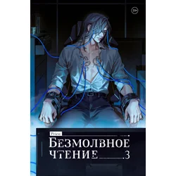 ?????????? ??????. ??? 3. ??????