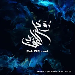 Mohamed Abozekry 6tet - Roh El Fouad (LP)